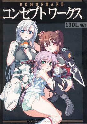 DEMONBANE コンセプト ワークス DEMONBANE コンセプト ワークス