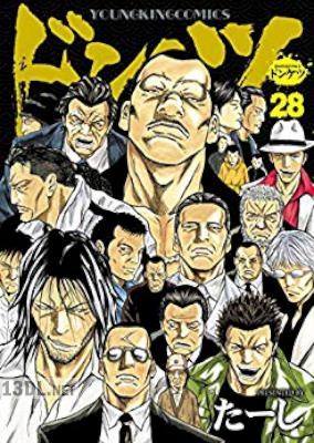 [たーし] ドンケツ 第01-28巻 +ドンケツ 外伝 第01-03巻