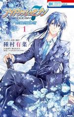 <b>作品内容:</b><br>話題の人気アイドルリズムゲーム、小説版『Re:member』をコミカライズ! IDOLiSH7の先輩アイドルグループ・Re:valeの過去が、ついに明らかに――! グループが結成される前、万理・千(ユキ)・百(モモ)、それぞれが乗り越えたのは…? 1巻には「万理一空」前中後編と、「千古不磨」前編を収録!