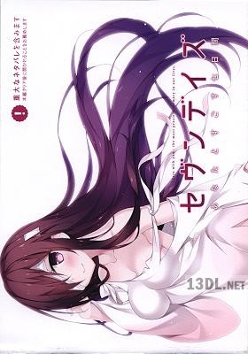 セヴンデイズ ビジュアルファンブック セヴンデイズ ビジュアルファンブック