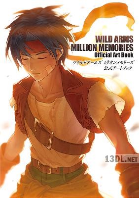 ワイルドアームズ ミリオンメモリーズ 公式アートブック ワイルドアームズ ミリオンメモリーズ 公式アートブック