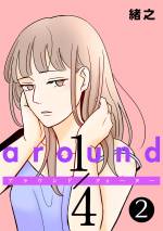 <b>作品内容:</b><br>スマートコミックアプリ「comico」の人気フルカラーコミックが電子書籍版になって登場!
Hが嫌いなヒロインの早苗は長年付き合っていた彼に振られてしまう。
勢いで合コンに行き、流されるまま男の家に行くがそこには彼女の形跡もあって…。
なんか違う!と奮い立った早苗は突然暴走モードに。
もう子供じゃないけどまだ大人にもなりきれない。ドロドロ不倫をはじめ、25歳の男女の複雑で、様々な事情の恋愛模様を描く。