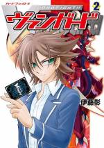 <b>作品内容:</b><br>今より少し未来の話。世界のカードゲーム人口は数億人を越え、生活の一部として当たり前のものになっていた。その中でも世界的なブームを巻き起こしているカードゲーム、それが「ヴァンガード」だ!
先導アイチは、ヴァンガードカードの中でも最も貴重とされている「ブラスター・ブレード」を切り札として、運命のライバル・櫂トシキとのカードファイトに挑む!!