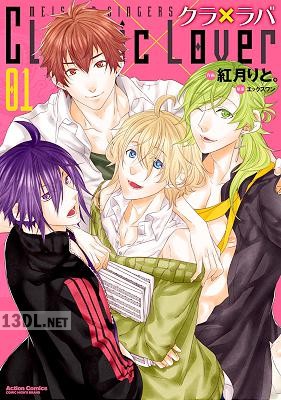 [紅月りと。×エックスワン] クラ×ラバ 第01巻