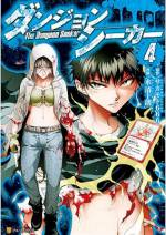<b>作品内容:</b><br><p style="font-weight:normal;">高校生の武田順平は、ある日神の気まぐれによって異世界へと召喚される。勇者としてのチート召喚――かと思いきや、なんと村人以下のクズステータスで……。しかも、裏切り者達により生還率ゼロの地獄迷宮へ突き落とされてしまう! 絶体絶命の状況下、起死回生の奇策を閃いた順平は、命を懸けた捨て身の迷宮踏破を試みる! ──全ては、裏切り者達への復讐のために! 異世界迷宮成り上がりファンタジー、待望のコミカライズ第1弾!!</p>
