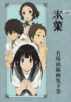 氷菓 名場面線画集 上、下巻 氷菓 名場面線画集 上、下巻