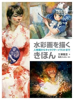 水彩画 x9 水彩画 x9