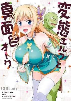 [友毒屋 (友吉)] 変態エルフと真面目オーク