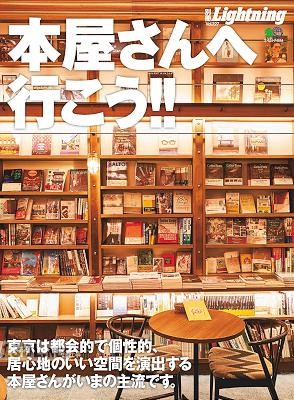 本屋さんへ行こう 本屋さんへ行こう