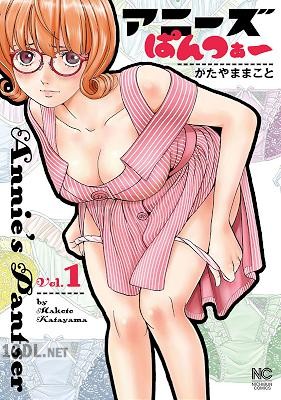 [かたやままこと] アニーズ・ぱんつぁー 第01巻