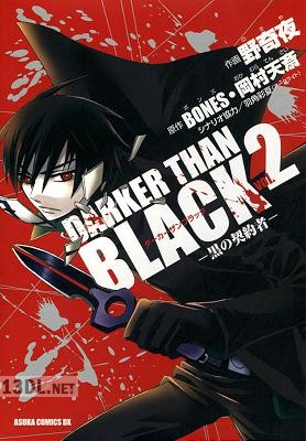 [野奇夜] DARKER THAN BLACK －黒の契約者－ 全02巻