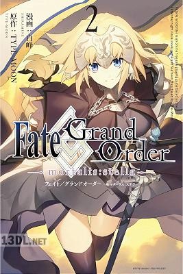 [白峰×TYPE-MOON] Fate／Grand Order -mortalisstella- 第01-04巻