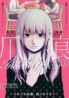 [ななしなあめ子×石川オレオ] 爪痕―それでも結婚、続けますか？― 第01巻
