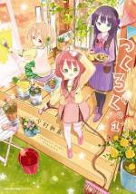 <b>作品内容:</b><br>手作りで自分だけのステキ空間をつくろう! はじめての一人暮らしも安心の女子高生DIYコメディ4コマ!