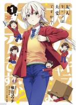 <b>作品内容:</b><br>主人公の活躍を彩る親友キャラこそ俺の生き様――最強〝助演〟コメディ! ガガガ文庫の人気ノベルが満を持してコミカライズ!「物語の主役」を支える「友人のプロ」小林一郎の奮闘を描くメタ友人コメディ、開幕!!!