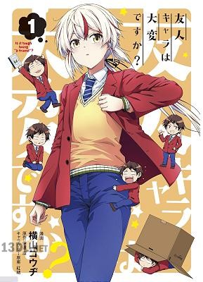 [横山コウヂ×伊達康] 友人キャラは大変ですか？ 第01-04巻