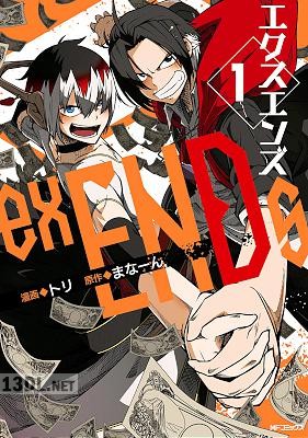 [トリ] exENDs -エクスエンズ- 第01巻