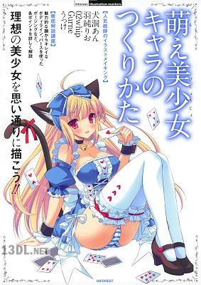 萌え美少女キャラのつくりかた 萌え美少女キャラのつくりかた