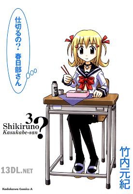 [竹内元紀] 仕切るの？春日部さん 全03巻