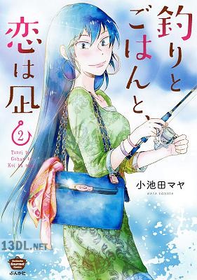 [小池田マヤ] 釣りとごはんと、恋は凪 第01-03巻
