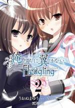 <b>作品内容:</b><br>2009年から愛され続けてきたNavelの大人気ゲーム『俺たちに翼がない』が2011年4月に待望のアニメ化! 原作の男性主人公ではなく、登場する女の子たちの目線から物語を描く、もうひとつのストーリーを展開。学園のプリンスと称えられる女の子・学生作家の女の子・夜の街で便利屋を頼る女の子。3人の恋物語は、一つの大きな輪へと変化する。新鋭うおぬまゆうが描く、ハートフルラブコメディ!