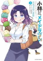 <b>作品内容:</b><br>食いしん坊のもぐもぐドラゴン娘がOLに!?シリーズ累計120万部突破の大人気人外コメディ『小林さんちのメイドラゴン』よりスピンオフ第二弾!今度はトールのライバルにして、ドラゴン娘の中でもバツグンのポンコツ度を誇る食いしん坊ドラゴン・エルマが主役!!小林さんと同じ会社に勤務する新入社員・エルマが、食べ放題に合コンに社員旅行にと大奮闘。トールやカンナなどお馴染みのメンバーも巻き込んで、ほのぼの日常+時々社畜な人外系コメディ、開幕です!!
