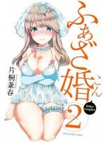 <b>作品内容:</b><br>オタクなすみれとその友人で純情女子の詩織は大のおじさま好き!!その二人がレンタルパパを利用したからさぁ大変!?頭の中をきわどい妄想が駆けめぐりカラダでは大胆な実力行使!?意味不思考のオタク女子と強烈母性全開のバブみ女子が大暴走するあまーいHコミック!!加齢臭大好き乙女の恋の行方は!?