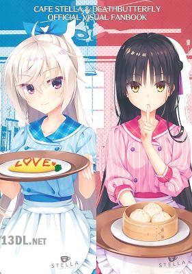 喫茶ステラと死神の蝶 オフィシャルビジュアルファンブック.zip 喫茶ステラと死神の蝶 オフィシャルビジュアルファンブック.zip