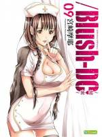 <b>作品内容:</b><br>成績もルックスも上の上。天が二物を与えた女性…岩下綾音。ひょんなことから、偶然知ってしまった彼女の秘密。しかしそれは、あまりにも過激で、あまりにも淫靡な秘密だった…。開いてしまった、甘美な世界への扉。幼馴染みのもと香と絡みあっても、いつしかまた、心は岩下を追いかけてしまう。求めているのは、拙い絆か、それとも…エロスの極致か…!?
