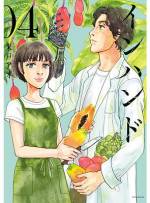 <b>作品内容:</b><br>地球上から根絶されたハズの伝染病・天然痘を疑われる患者が都内で多数発生。牧野の依頼を受けた紐倉と高家は、感染経路を辿るうちに、これがただのアウトブレイクではなく、バイオテロの可能性があることに行き着く。犯人の正体、その意外な目的とは? 2018年イブニングでスタートした、義手の天才学者・紐倉哲が主人公の医療ミステリー。新シリーズ、いよいよ刊行開始!