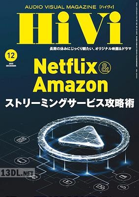 HiVi (ハイヴィ) 2020年12月号 HiVi (ハイヴィ) 2020年12月号