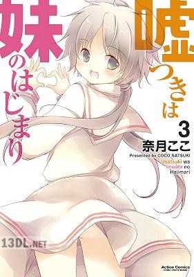 [奈月ここ] 嘘つきは妹のはじまり 第01-03巻