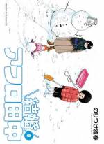 <b>作品内容:</b><br>『アフロ田中』…新シリーズは“結婚”!?
田中 広、31歳。“しあわせ”の先に挑むは、人生最大のイベント…“結婚”!!!
恋人・ナナコへのプロポーズを果たし、いよいよ“結婚”への道を歩き始めた田中に…波瀾発生!!!?
両親への挨拶、結婚式の費用、先輩からの名(迷?)アドバイス、、、いまだかつてない、結婚の真実が明かされる!!!?
シリーズ累計500万部!マンガ界のおバカ革命児が放つ、かつてない爆笑の結婚狂想曲――!!?
新シリーズ★レッツスタート!!!
…さらに、あの「ゼクシィ」に出張掲載した、特別編「ゼクシィ×アフロ田中」も収録!!!