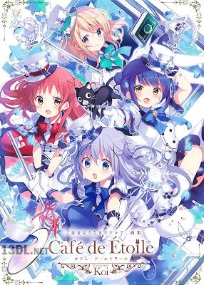 [Koi] ご注文はうさぎですか？画集 Café de Étoile