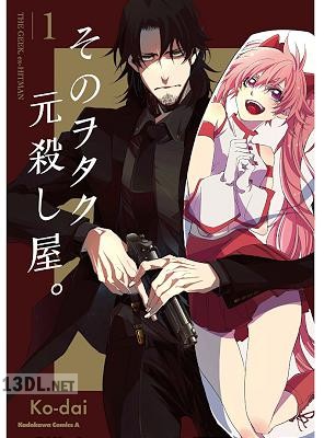 [Ko-dai] そのヲタク、元殺し屋。 第01-03巻