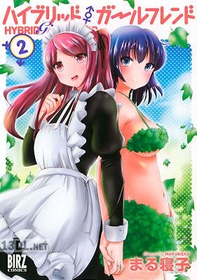 [まる寝子] ハイブリッド·ガールフレンド 第01-02巻