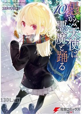 [アズマサワヨシ] 愚かな天使は悪魔と踊る 第01-15巻