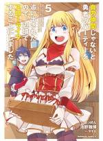 <b>作品内容:</b><br>初期レベルが高い『導き手』の加護を持つレッドは、次第に戦いについていけなくなり勇者のパーティーから追い出されてしまう。辺境の地へ流れたレッドは、薬草屋を開業して第2の人生をスタートさせるのだが――!?