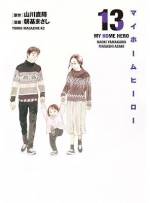 <b>作品内容:</b><br>頼れる妻と、ちょっと反抗期気味だけど可愛い高校生の娘。鳥栖哲雄の人生はそれなりに幸せだった。娘の顔に殴打の傷を見つけるまでは。「100万の命の上に俺は立っている」の山川直輝、「サイコメトラー」「でぶせん」の朝基まさしの異色コンビが描く、罪と罰、愛と戦いの物語、開幕!