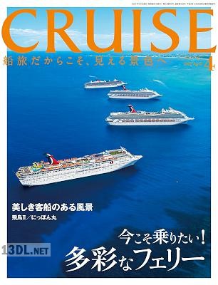 CRUISE 2021年03月号 CRUISE 2021年03月号