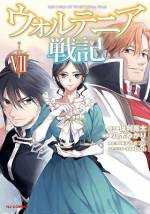 <b>作品内容:</b><br>幼き頃から武人としての教育を施されてきた御子柴亮真。そんな彼が突然、最強の戦奴隷となるべく異世界に召喚された――。数々の出会いと死闘の旅路がここに始まる!!
