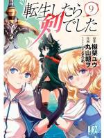 <b>作品内容:</b><br><p style="font-weight:normal;">「名無し」の奴隷、黒猫族の少女。呪詛の首輪の強制力により、逃げ出す事も叶わず虐げられ、売り飛ばされるのをただ待っている日々──。そんなある日、少女が目にしたものとは…!? 第4回ネット小説大賞を受賞した大人気小説を堂々コミカライズ!</p>