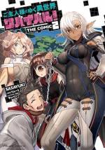 <b>作品内容:</b><br>気付けば、そこは異世界だった。
荒野と森の境目という、見知らぬ土地に転移してしまったコースケは、
安全な場所を確保しようと森へ向かった。
たどり着いた森でサバイバルをしていたところ、
ゲームのようにアイテムを取得・生産する能力を
仕えることに気付き、これで生活が楽になる!と思いきや…
突如、美人ダークエルフに襲われ――!?
WEBコミック誌「コミックライド」2020年4月号~8月号を収録
同単話版第1話から第6話までを収録しています。