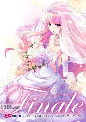 Finale ゼロの使い魔コンプリートイラストコレクション 兎塚エイジ アートワークス Finale ゼロの使い魔コンプリートイラストコレクション 兎塚エイジ アートワークス