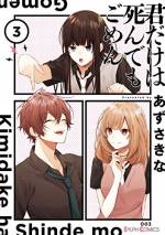 <b>作品内容:</b><br>八神美都子がストーカー対象としていた、同級生の蒼一郎。
美都子に崇拝に近い感情を向けていた、彼女のストーカー・透馬。
すべてが一方通行で、永遠にかみ合わないはずだった三角関係は、透馬のストーカー行為を蒼一郎が知ってしまったことで変わっていく……。
透馬から美都子を守ろうとする蒼一郎の行動に、透馬は―――――。
あずさきなが贈る、社会倫理ギリギリラブコメ第4弾!
物語が大きく動き出す……。