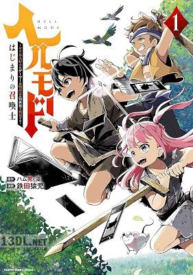 [鉄田猿児×ハム男] ヘルモード 第01-05巻