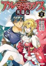 <b>作品内容:</b><br>幼少時に両親を亡くし、義姉とふたりで辺境暮らしをしている主人公クラッツ。堂々たる体躯と天下無双の腕っ節を誇るが、普段は温厚で純朴な青年だ。ある日、彼の心に見知らぬ老人の声が響き渡る。その老人こそ、異世界の最強魔導士ベルンストだった。ベルンストと精神を共有したクラッツは、持ち前の剛拳と強力魔導を武器に、義姉を狙う領主の息子に立ち向かう――。超弩級の脳筋青年と至高の魔導士が切り拓く王道無双ファンタジー、コミカライズ第1巻!