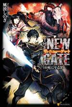 <b>作品内容:</b><br>大人気VRMMO-RPG「THE NEW GATE」で発生したログアウト不能のデスゲームは、最強プレイヤー・シンの活躍により、ついに解放のときを迎えようとしていた。しかし、最後のモンスターを討ち果たした直後、シンは一人、現実と化した500年後のゲーム世界へ強制転移させられてしまう。デスゲームから“リアル異世界”へ――伝説の剣士となった青年が、再び戦場に舞い降りる!
