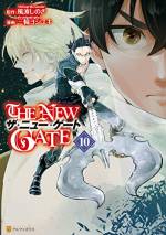 <b>作品内容:</b><br>デスゲームと化したオンラインゲーム「THE NEW GATE(ザ・ニュー・ゲート)」は、最強プレイヤー・シンの活躍により解放のときを迎えようとしていた。しかし最後のボスを倒した直後、突如未知の光を浴び、シンは500年後のゲーム異世界へと飛ばされてしまう――。デスゲームから異世界へ、比類なき強さを誇る青年剣士が新たなる伝説を創り上げる!!