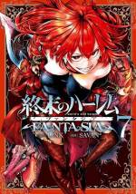 <b>作品内容:</b><br>【デジタル版限定! デジタル着色により“メイティングシーン”のみフルカラー!!】聖暦998年。そこはまもなく終末を迎える闇に蝕まれた世界。辺境の小国ナーガラの次期当主・アルクは従姉のアウレリアと両想いだったが、皇太子との政略結婚のため引き離されてしまった。彼女を取り戻そうと強力な力を欲するアルクの前に現れた謎のダークエルフ・ラティ。ラティからある約束と引き換えに“この世を統べることができる力”を授けると告げられたアルクは――。エロティック&ダークファンタジー開幕!!